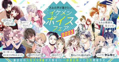 エロボイス声優|有名声優ASMRエロボイスおすすめバイノーラル音声作品まとめ